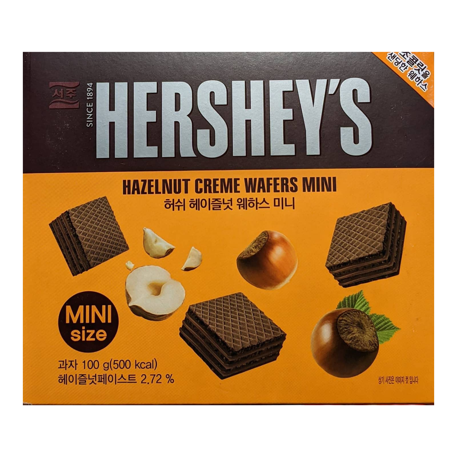 Buy Hersheys Hazelnut Creme Wafers Mini online at best price